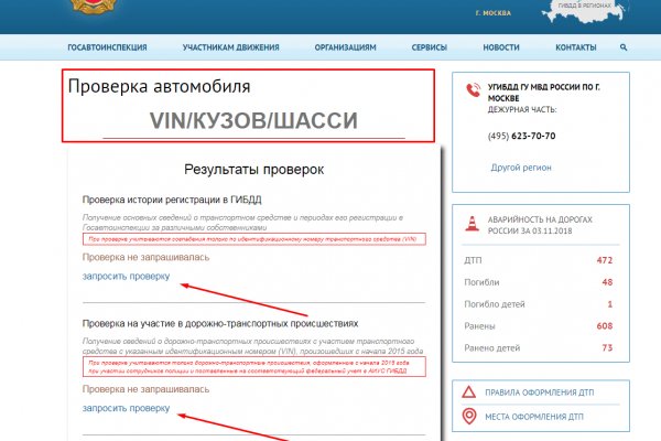 Почему не получается зайти на кракен