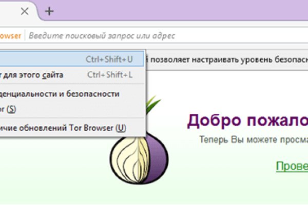 Kraken это современный маркетплейс