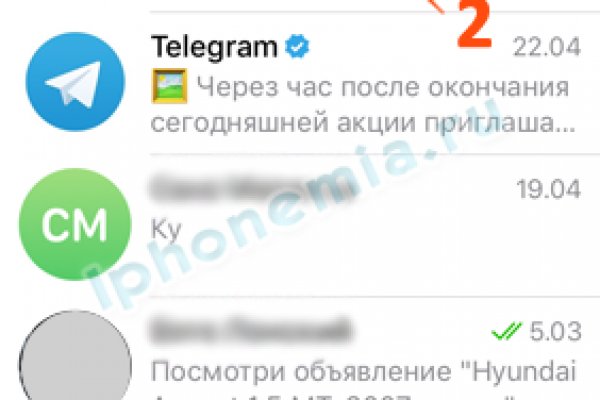 Гидра альтернатива
