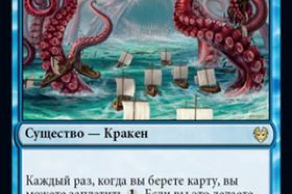 Kraken19 at