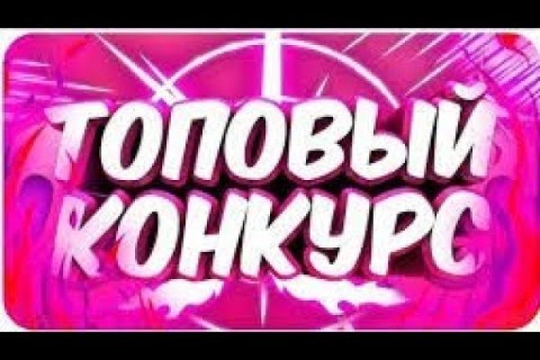 Кракен маркер даркнет