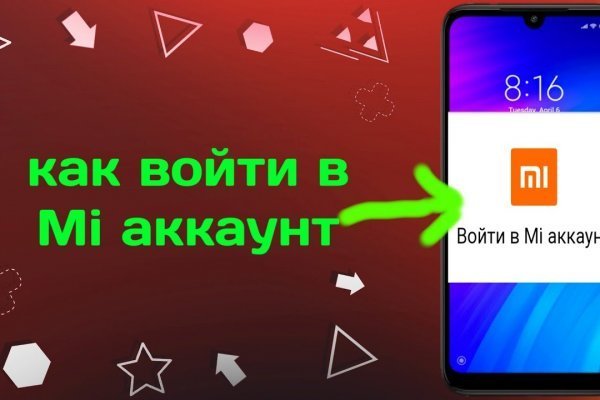 Kraken актуальный сайт