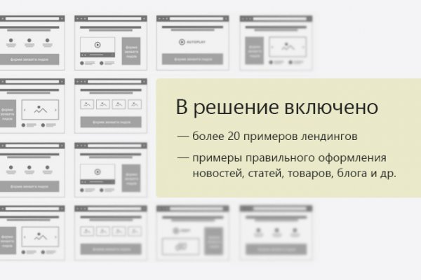 Кракен нарк