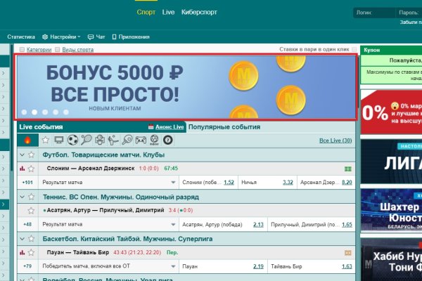 Кракен вход kr2web in