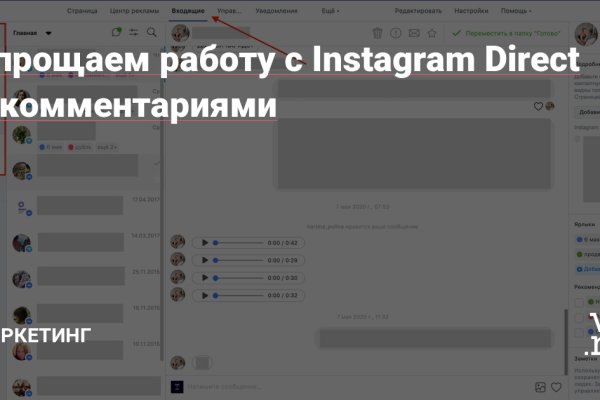 Кракен верное зеркало