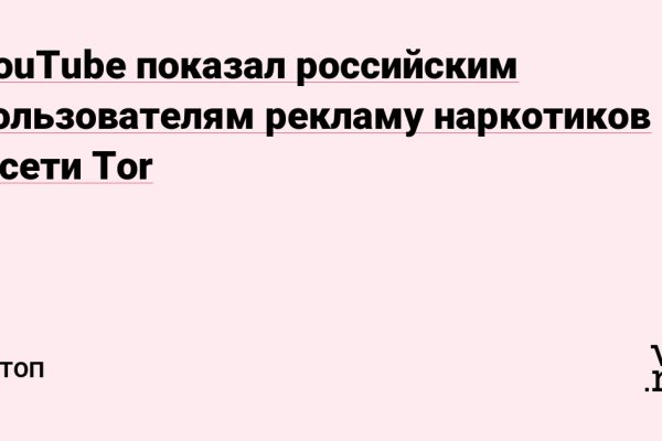 Kraken зеркала gigageek ru