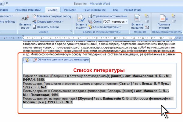Кракен современный даркнет маркетплейс