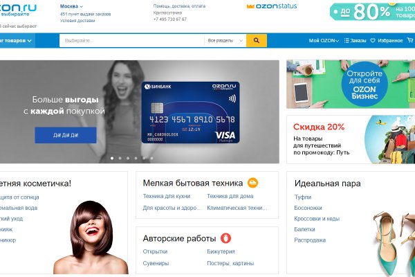 Кракен сайт юнион