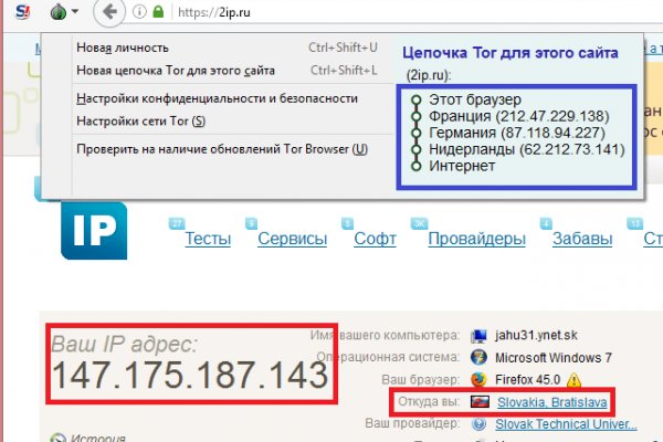 Действующие ссылки на кракен