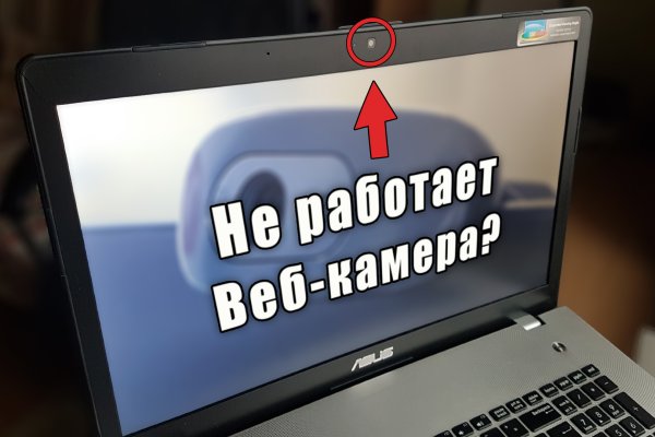 Кракен ссылка тор kr2web in