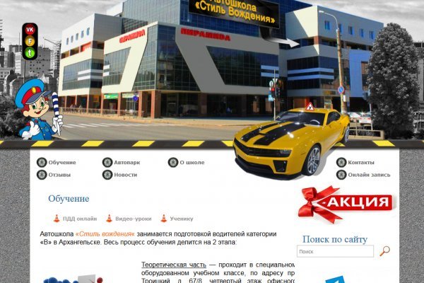 Кракен ссылка fo feng crmp ru