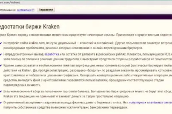 Кракен это сайт что продают