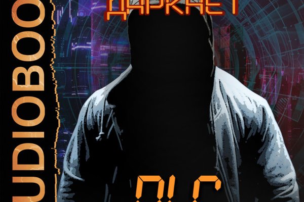 Кракен ссылка kraken