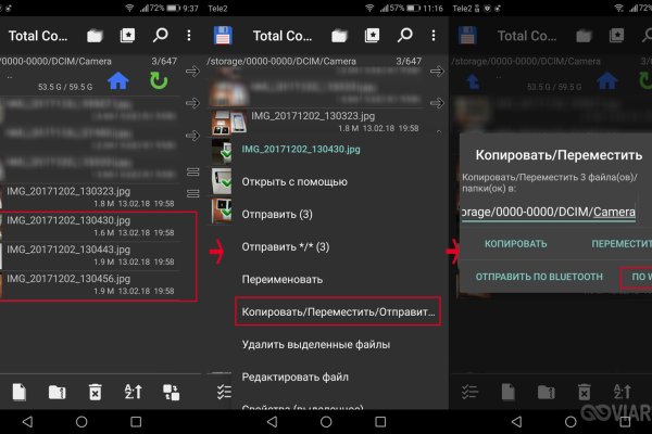 Сайт мега кракен