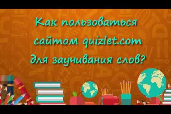 Ссылка на сайт гидра в тор браузере
