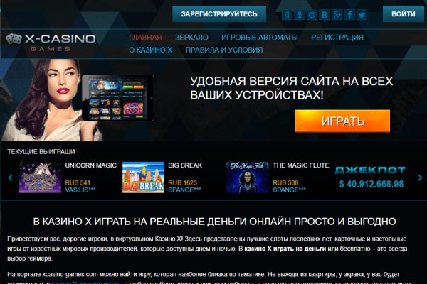 Tor kraken маркет