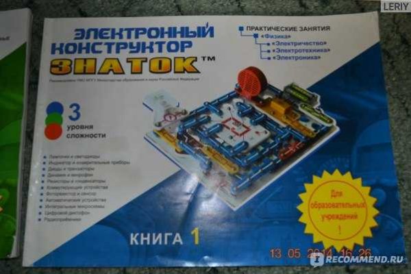 Kraken зайти на сайт