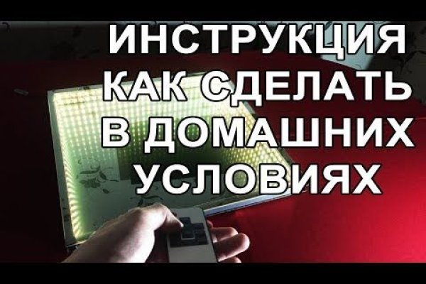 Kraken ссылка официальная