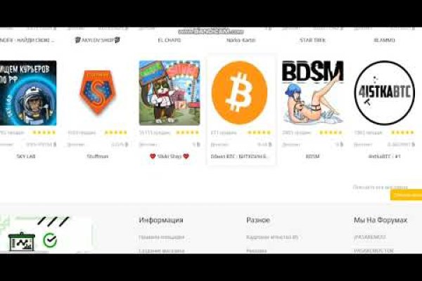 Восстановить доступ к кракену