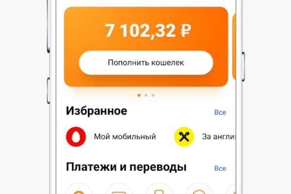 Как восстановить доступ к кракену