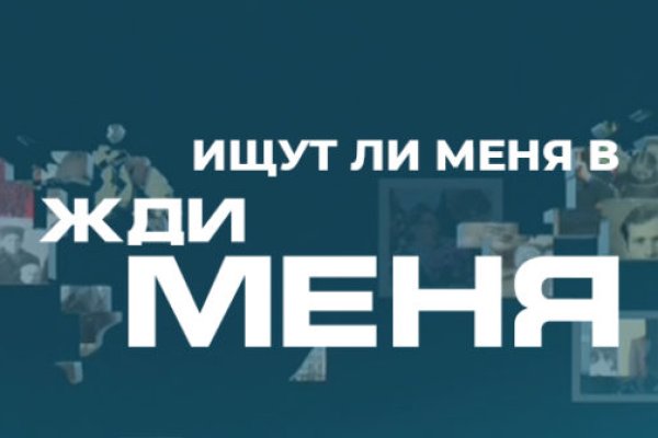 Кракен макет даркнет только через тор