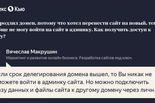 Kraken cc ссылка