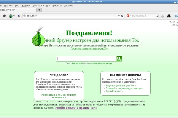 Кракен это сайт что продают