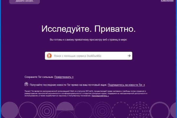 Ссылка кракен зеркало тор