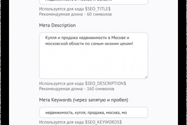 Что за площадка кракен