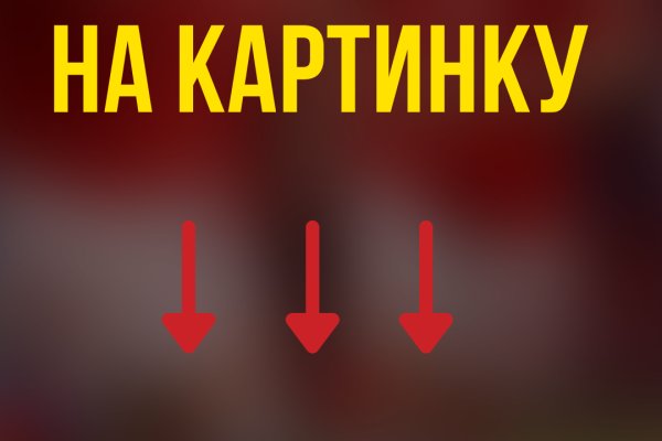 Наркотики заказать