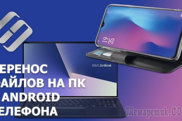 Сайт кракен официальный ссылка onion