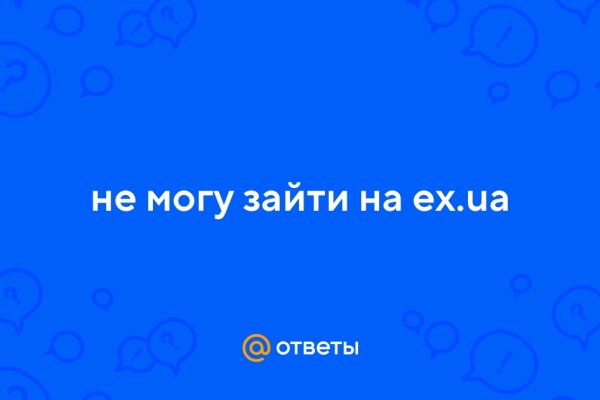Как зайти на кракен дарк