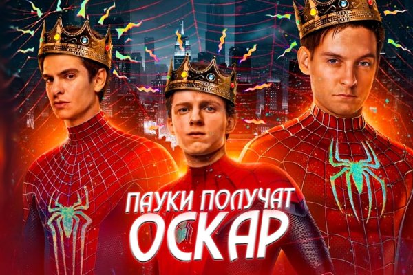 Кракен зеркало сайта