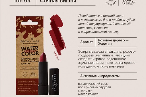 Ссылка кракен через тор