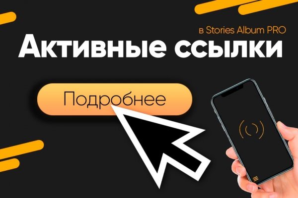 Кракен зеркало onion