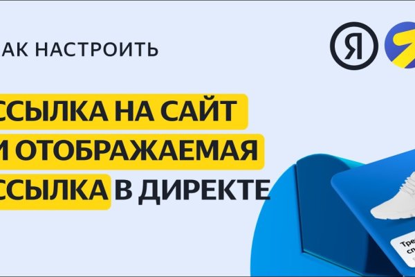 Кракен онлайн