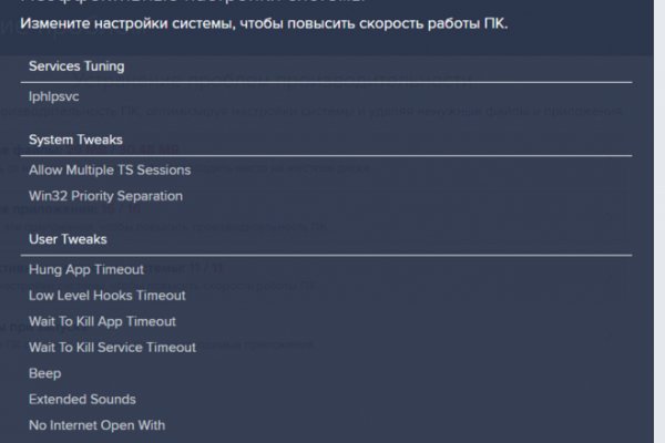 Как войти на кракен