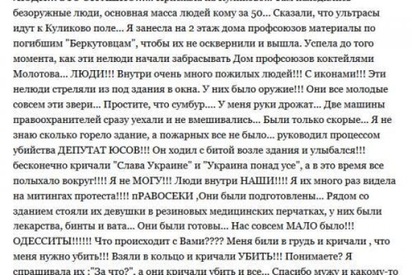 Кракен 15at