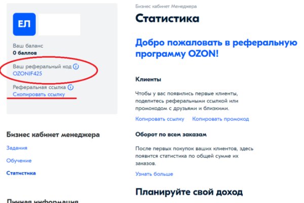 Сайты типа гидры