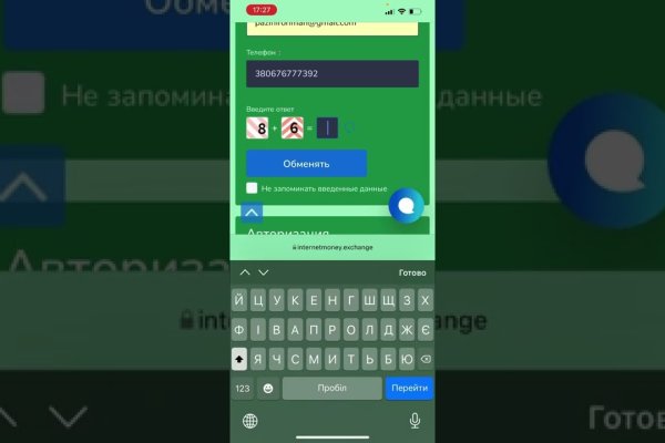 Доступ кракен
