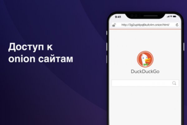 Активная ссылка на кракен