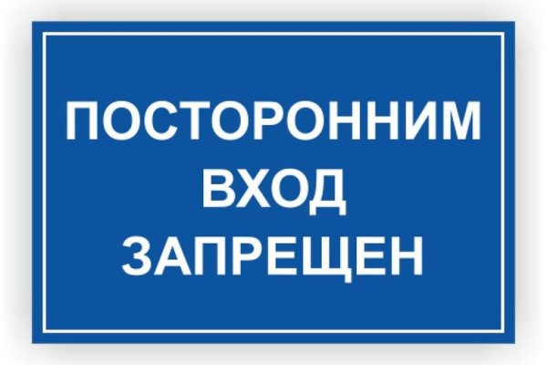Кракен правила площадки