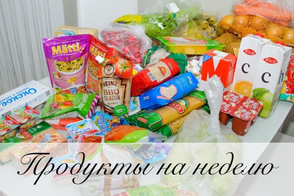Магазин кракен как попасть