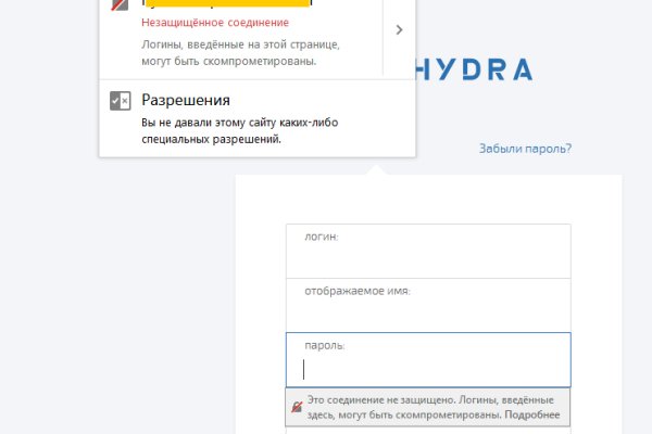 Как зайти на кракен даркнет