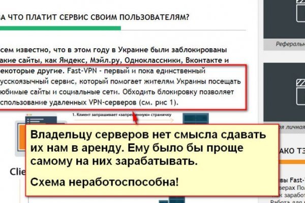 Рабочие ссылки и зеркала кракен