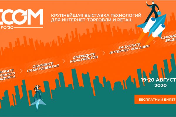 Кракен ссылка германия