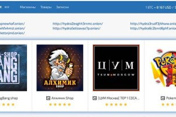 Kraken рынок