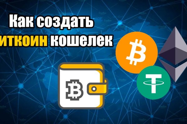 Кракен сайт бошки