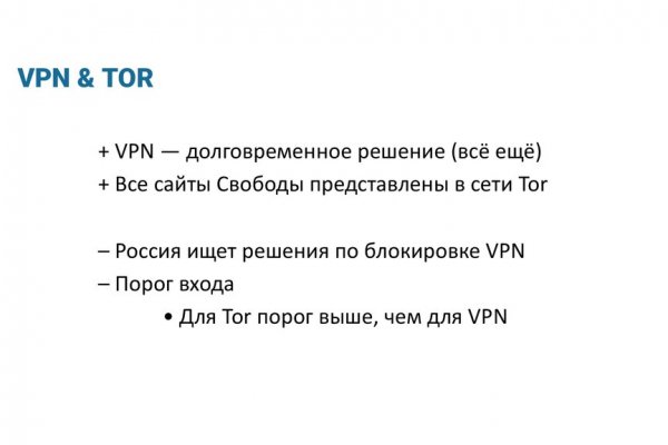 Сайт kraken darknet
