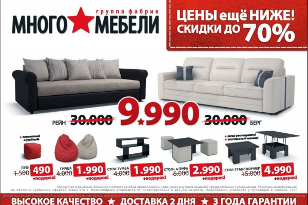 Какая ссылка на кракен